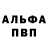 КЕТАМИН VHQ Liam Cushley