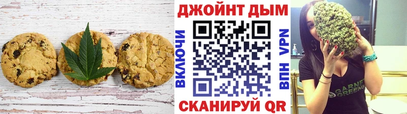 Cannafood конопля  Отрадный 