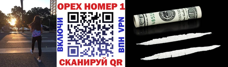 Кокаин Fish Scale  дарк нет формула  Отрадный  купить  