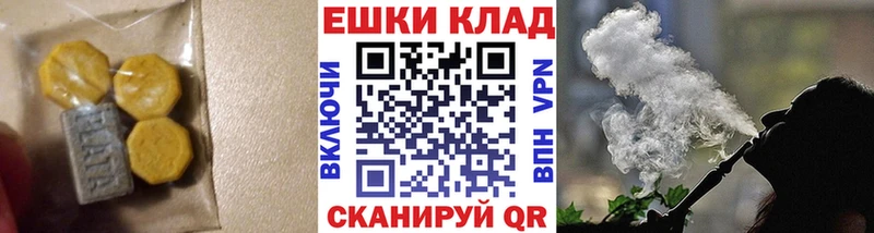 сайты даркнета телеграм  Отрадный  Экстази MDMA 