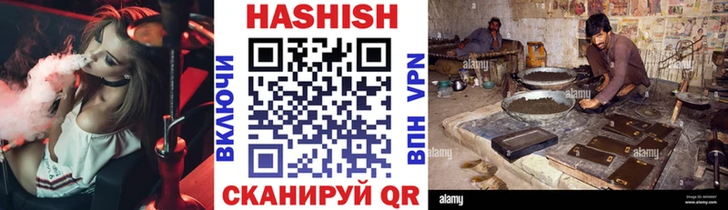 ГАШИШ 40% ТГК  MEGA как зайти  Отрадный 
