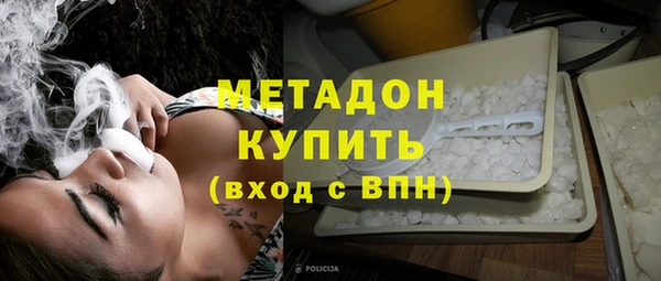 apvp Новозыбков