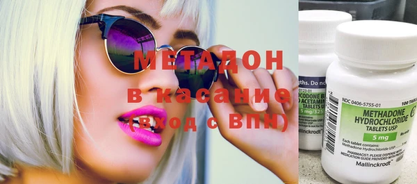 apvp Новозыбков