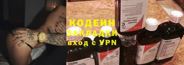 COCAINE Новодвинск