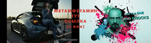 COCAINE Новодвинск