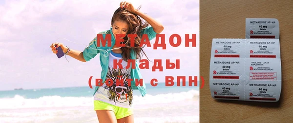 apvp Новозыбков