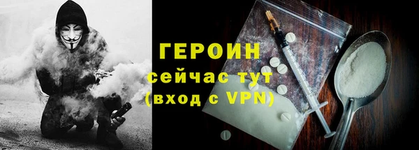 COCAINE Новодвинск