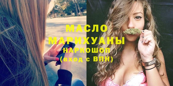 apvp Новозыбков