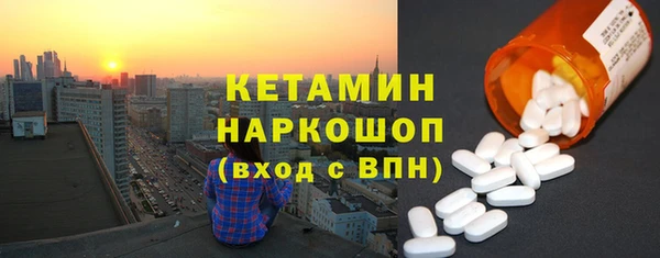 COCAINE Новодвинск