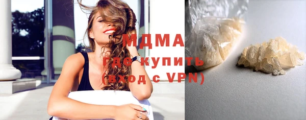 МДМА Новокубанск