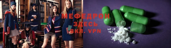 apvp Новозыбков
