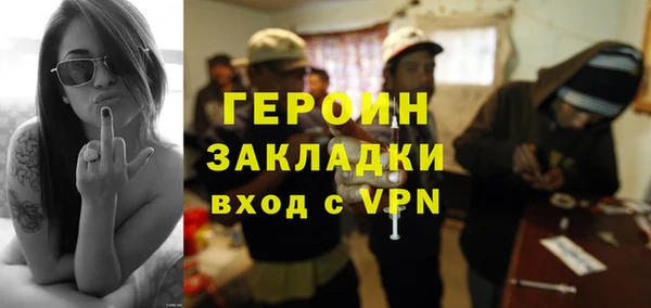 COCAINE Новодвинск