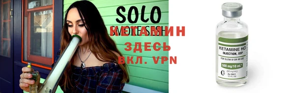 apvp Новозыбков