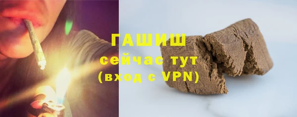 МДМА Новокубанск