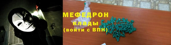 mdma Нязепетровск