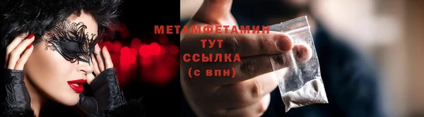 apvp Новозыбков