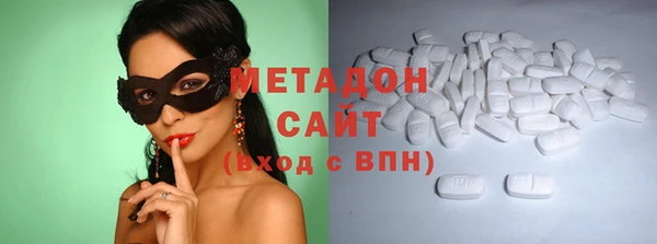 mdma Нязепетровск