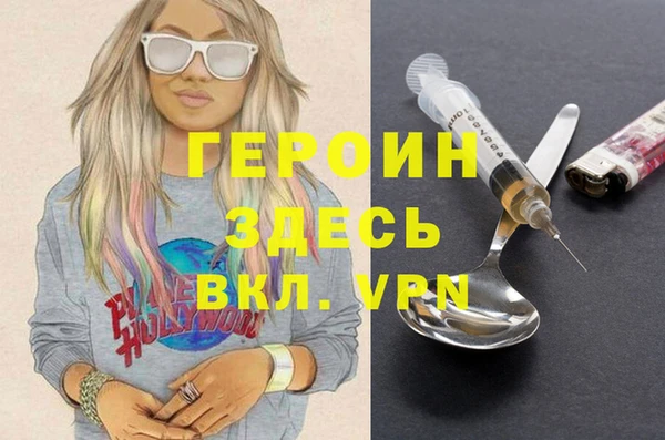 МДМА Новокубанск