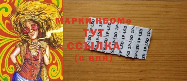 mdma Нязепетровск