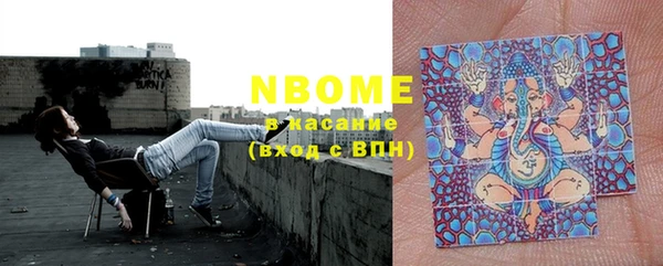 МДМА Новокубанск