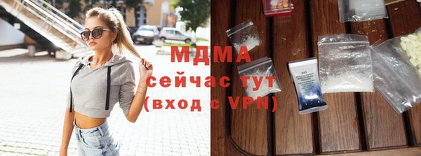 МДМА Новокубанск