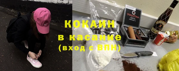 гашиш Пестово