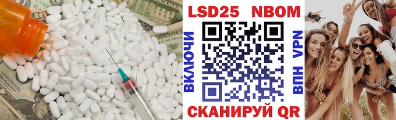 ЛСД экстази ecstasy  купить наркотик  Отрадный 
