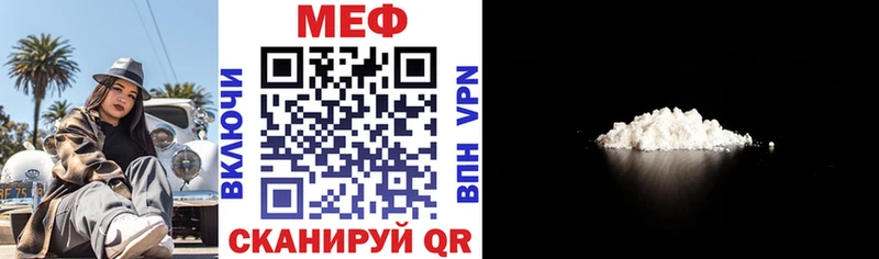 даркнет состав  Отрадный  Меф VHQ 