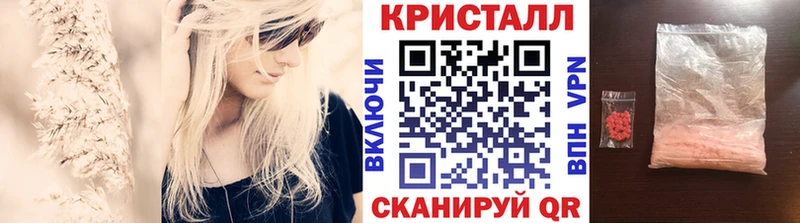 МЕТАМФЕТАМИН Декстрометамфетамин 99.9% что такое наркотик Отрадный