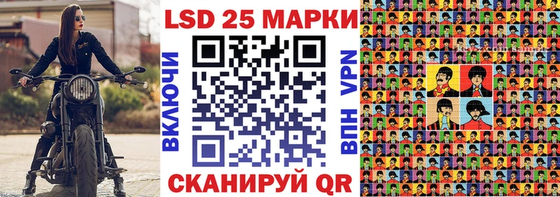 ссылка на мегу ТОР  Отрадный  Наркотические марки 1500мкг 