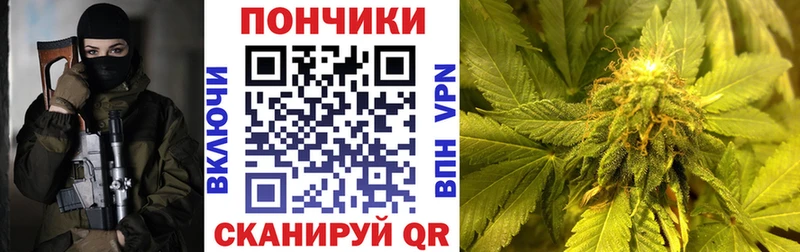 ссылка на мегу ТОР  Отрадный  Каннабис AK-47 
